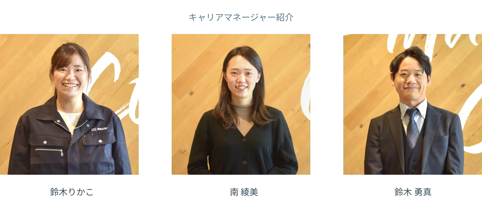 サブマネージャー